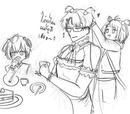 Single dad and Daughters #celestial