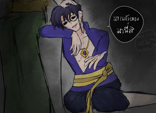 Read Fic Click! (TH #คงคา)